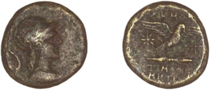 Acmoneia SNG Copenhagen Acmoneia 8-9, реверс, bm