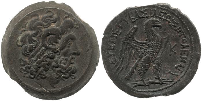 Svoronos (1904-1908) no. 1649, реверс, bm