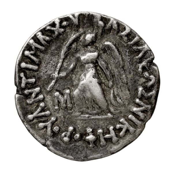 obverse Bactrian and Indo-Greek Coinage Antimachus II 1.2