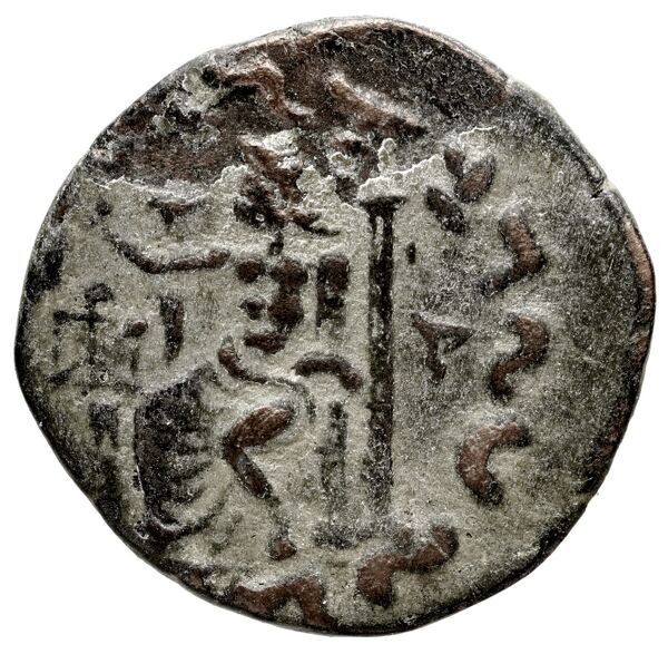 реверс Bactrian and Indo-Greek Coinage Hermaeus 20.2.18