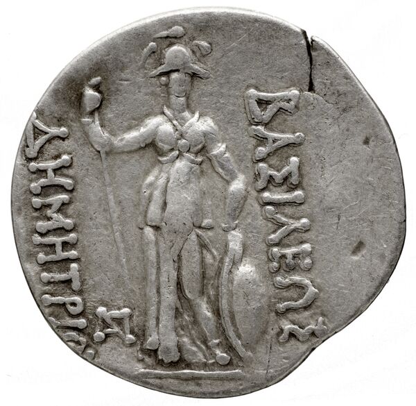 реверс Bactrian and Indo-Greek Coinage Demetrius II 1.5