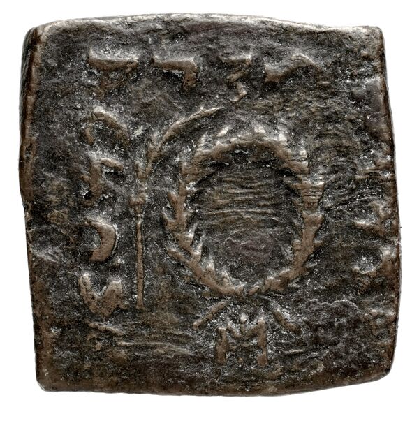 Bactrian and Indo-Greek Coinage Antimachus II 2.2, реверс, bnf-bigr