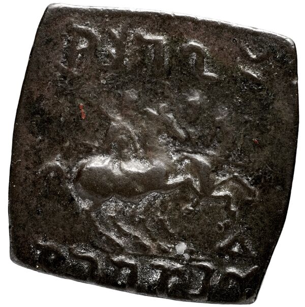 реверс Bactrian and Indo-Greek Coinage Eucratides I 22.10