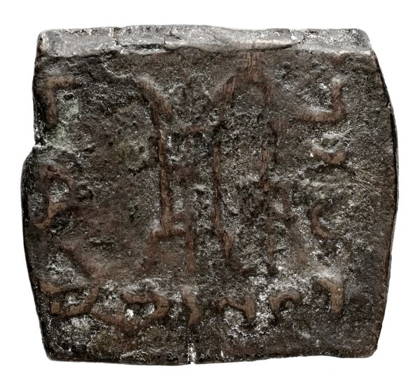 Bactrian and Indo-Greek Coinage Apollodotus II 19.1, реверс, bnf-bigr
