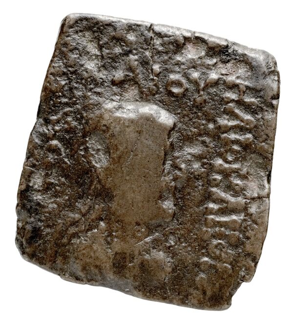 аверс Bactrian and Indo-Greek Coinage Heliocles II 11.1