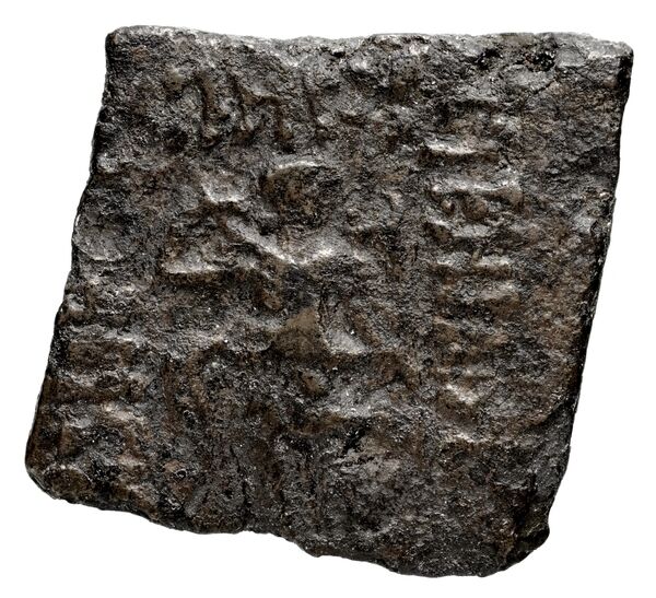 obverse Bactrian and Indo-Greek Coinage Artemidorus 15