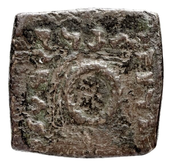 реверс Bactrian and Indo-Greek Coinage Antimachus II 2.2