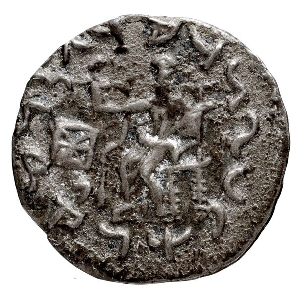 реверс Bactrian and Indo-Greek Coinage Amyntas 11.2