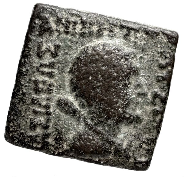 аверс Bactrian and Indo-Greek Coinage Lysias 16.3