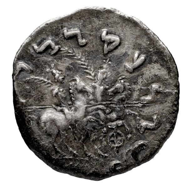 реверс Bactrian and Indo-Greek Coinage Diomedes 7.3