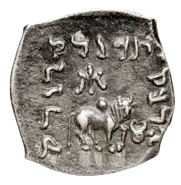 реверс Bactrian and Indo-Greek Coinage Apollodotus I 3.1