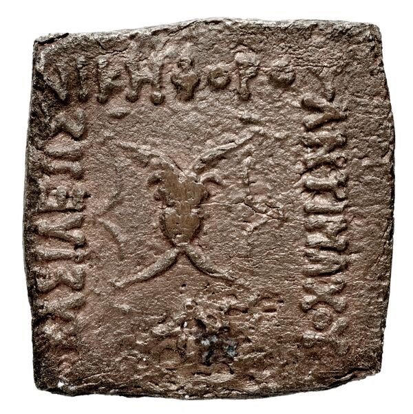 Bactrian and Indo-Greek Coinage Antimachus II 2.1, аверс, BnF (BIGR)