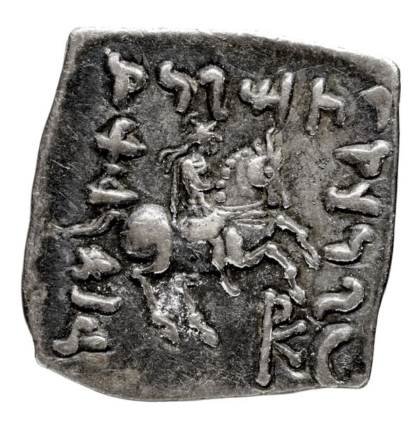 реверс Bactrian and Indo-Greek Coinage Philoxenus 9.1