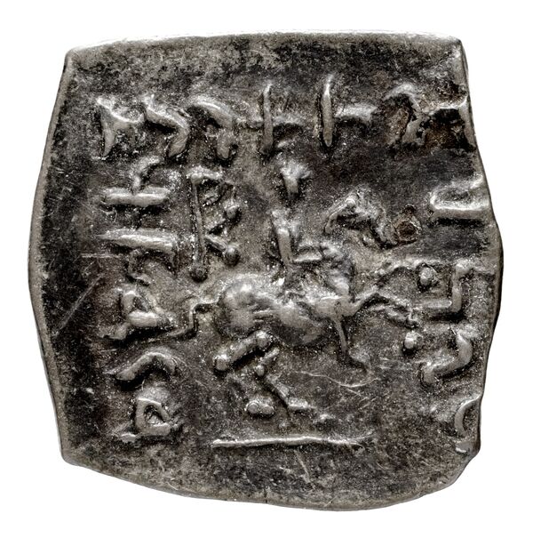 реверс Bactrian and Indo-Greek Coinage Philoxenus 9.2