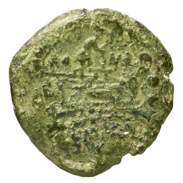 reverse RRC 149/5a