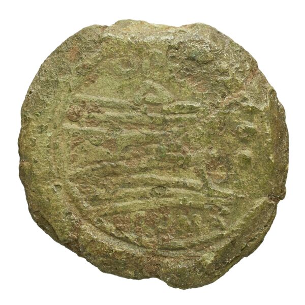 reverse RRC 190/4