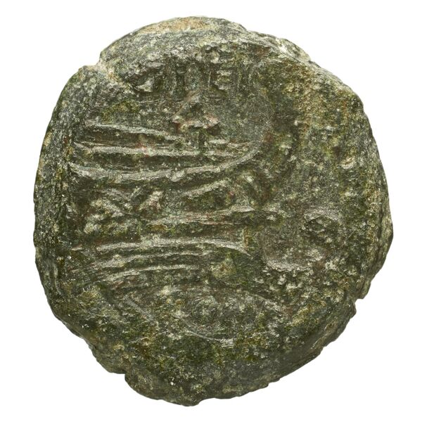 reverse RRC 190/6