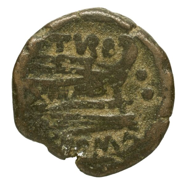 reverse RRC 193/5