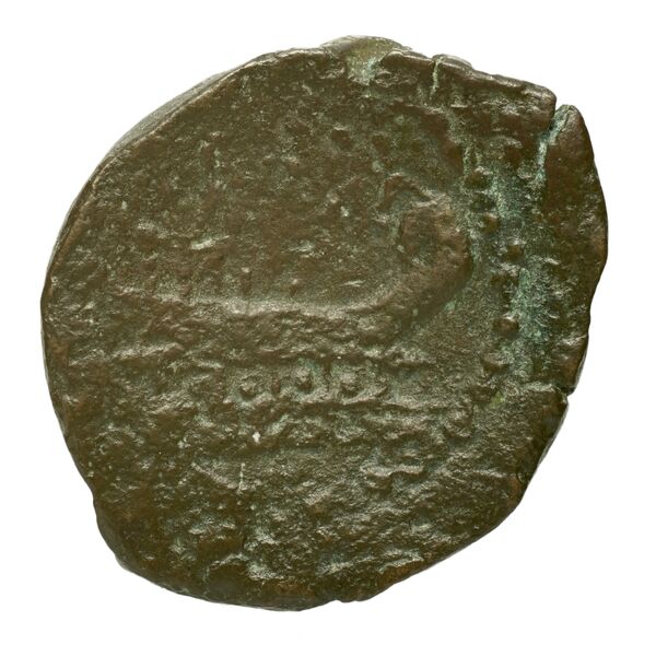 reverse RRC 338/4c