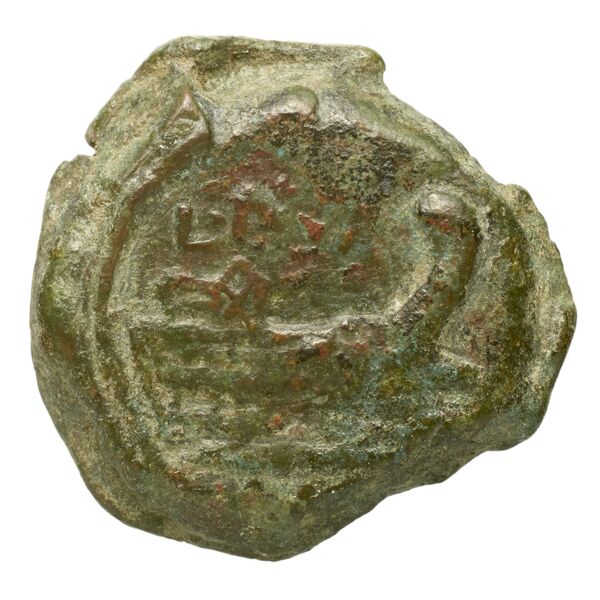 reverse RRC 338/4a