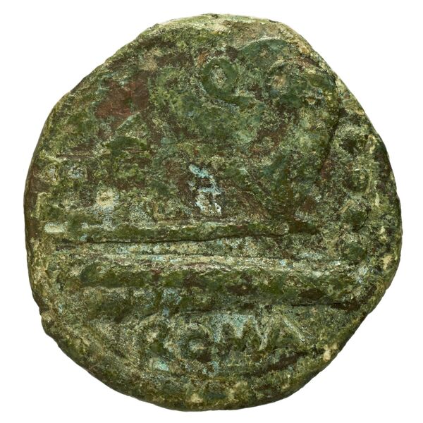 reverse RRC 267/3