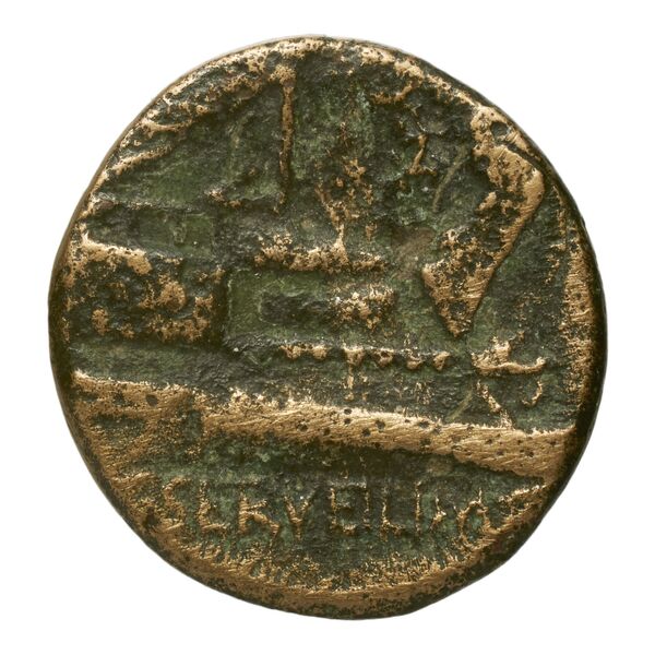 reverse RRC 239/2