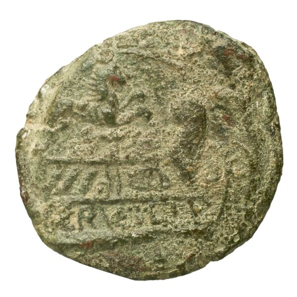 reverse RRC 264/2