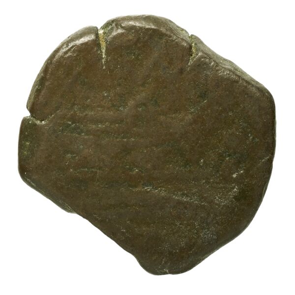 reverse RRC 191/5