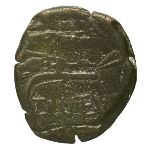 reverse RRC 234/2a