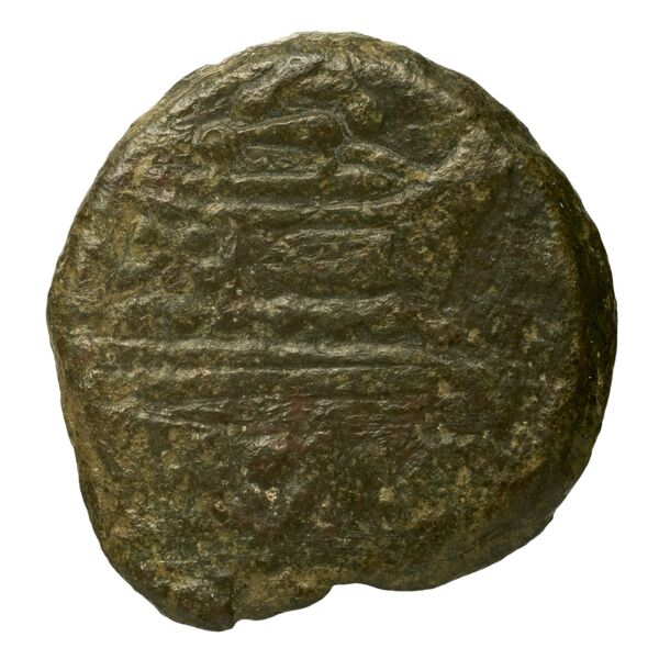 reverse RRC 192/3