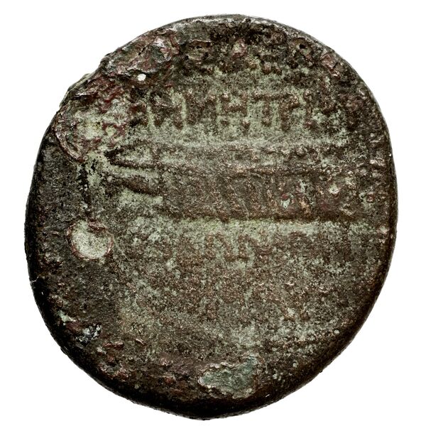 реверс Seleucid Coins (part 2) 1666.2