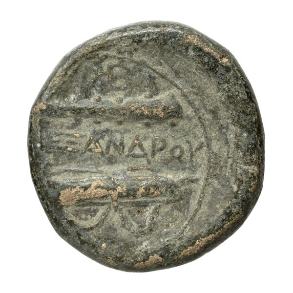 Price 316, реверс, BnF (HRC)