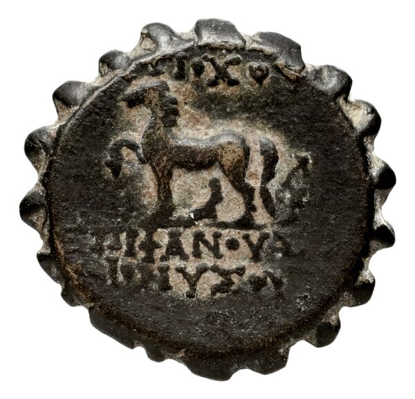 Seleucid Coins (part 2) 2025, реверс, bnf-hrc