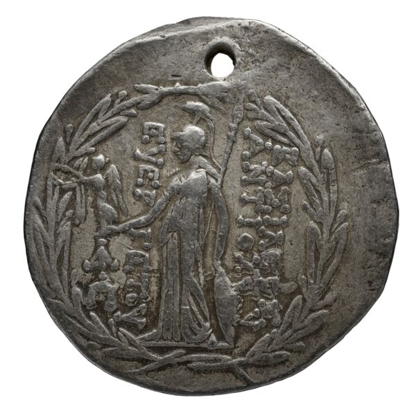 реверс Seleucid Coins (part 2) 2061.1q