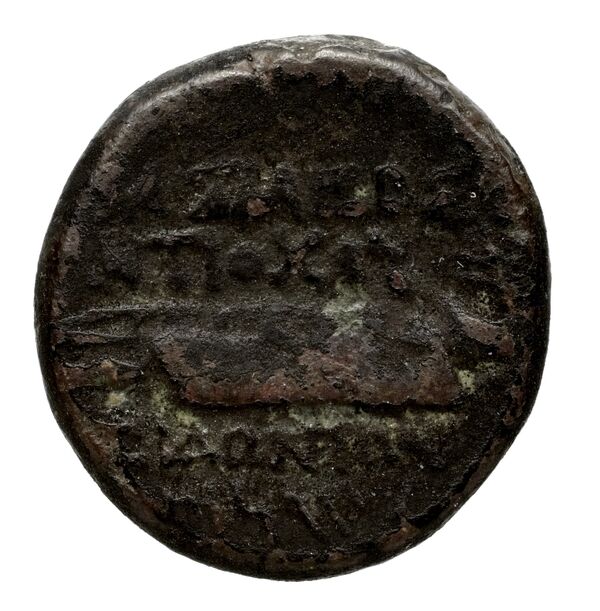реверс Seleucid Coins (part 2) 2104