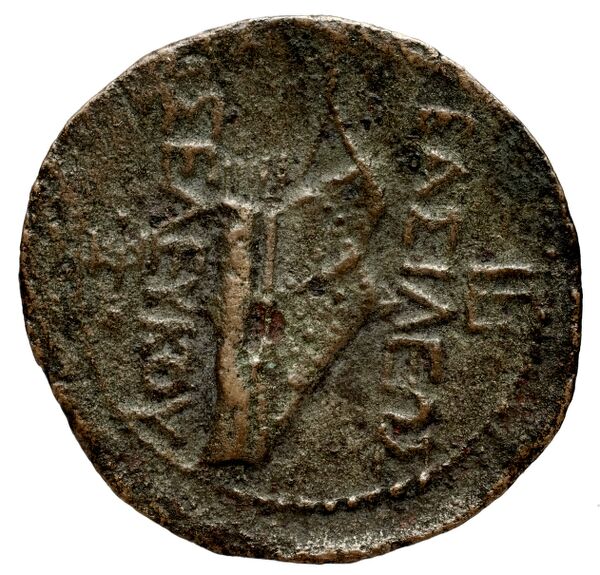 Seleucid Coins (part 1) 822.2, реверс, BnF (HRC)