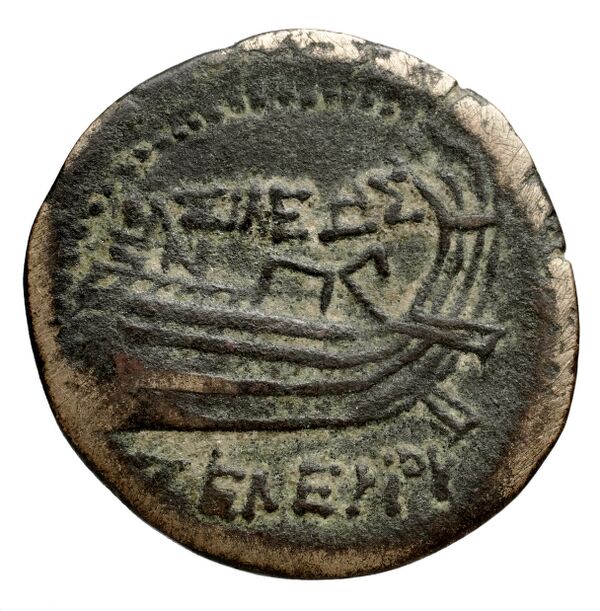 реверс Seleucid Coins (part 2) 1323.2