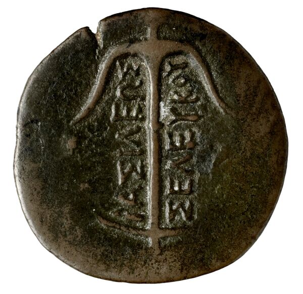 реверс Seleucid Coins (part 1) 145