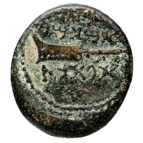 реверс Seleucid Coins (part 2) 1667.2