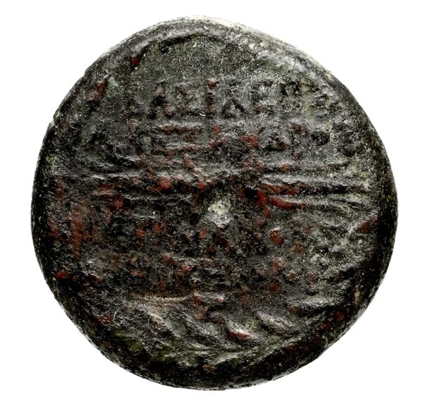 reverse Seleucid Coins (part 2) 2239a