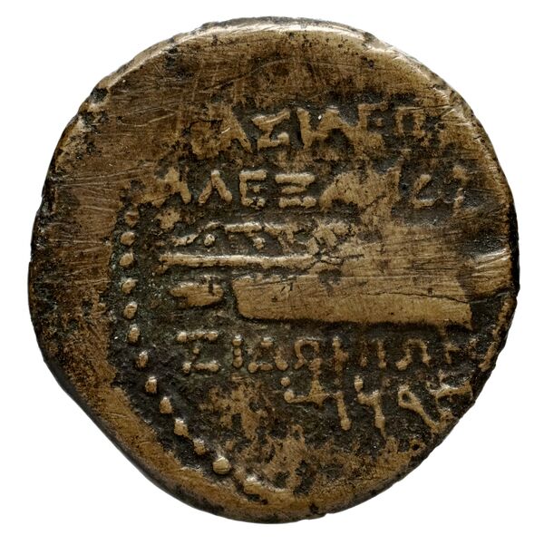 реверс Seleucid Coins (part 2) 1833a