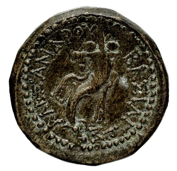 реверс Seleucid Coins (part 2) 1843