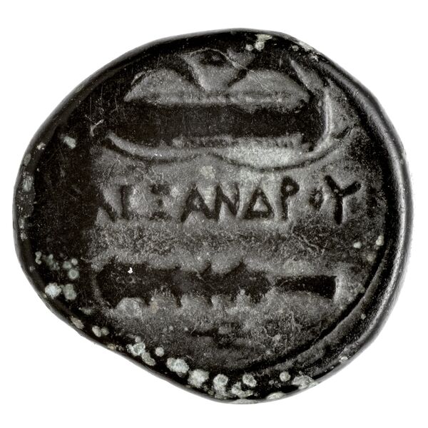 Price 280, реверс, BnF (HRC)