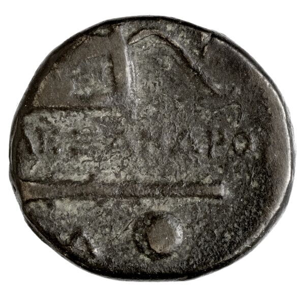 Price 337, реверс, BnF (HRC)
