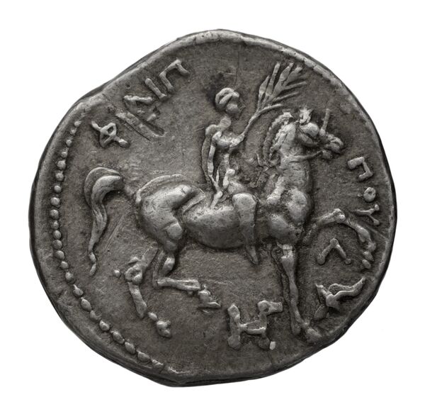 реверс PELLA Philip II 255