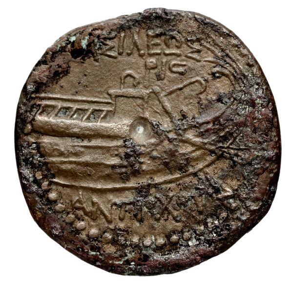 Seleucid Coins (part 1) 1078.3, реверс, BnF (HRC)