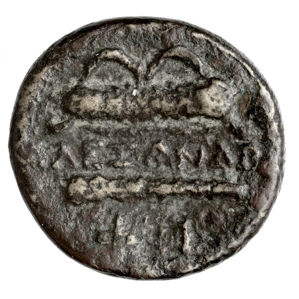 Price 314, реверс, BnF (HRC)
