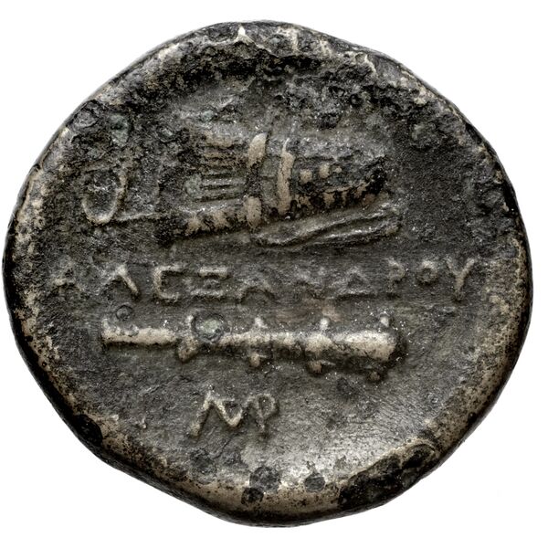 Price 335, реверс, BnF (HRC)