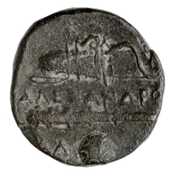 Price 337, реверс, BnF (HRC)