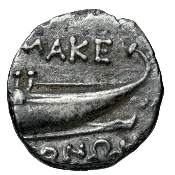 Macedonians Macedon Kremydi 2018 Silver series I, реверс, BnF (IRIS)